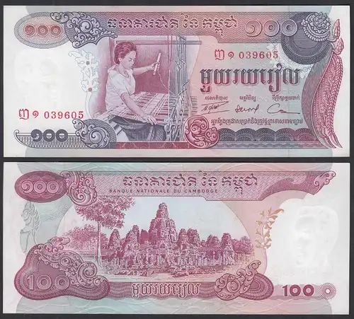 Kambodscha - Cambodia 100 Riels (1973) Pick 15a UNC (1)   (31992