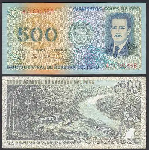 Peru 500 Soles de Oro Banknote 1982 UNC (1) Pick 125A   (24640