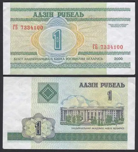 Weißrussland - Belarus 1 Rubel 2000 UNC (1) Pick Nr. 21    (32217