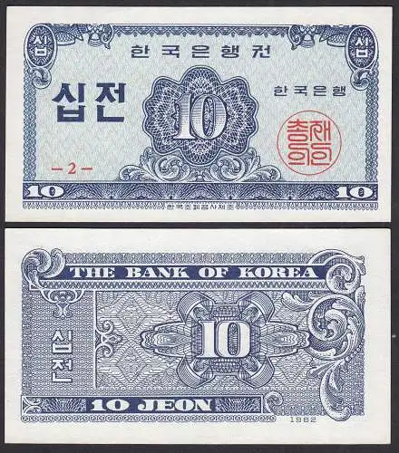 KOREA SOUTH - 10 Jeon Banknote 1962 PICK 28a UNC (1)   (32218