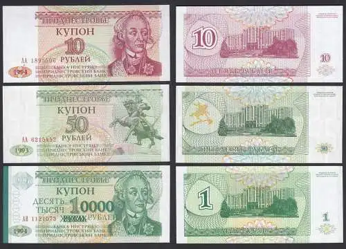 TRANSNISTRIEN - TRANSNISTRIA 10, 50, 10000 Rubels 1993/94 UNC (1)    (32219