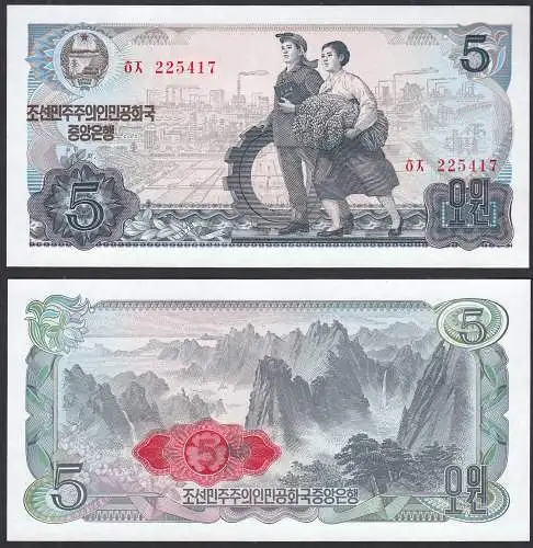 KOREA 5 Won Banknote 1978 UNC (1) Pick 19    (32224