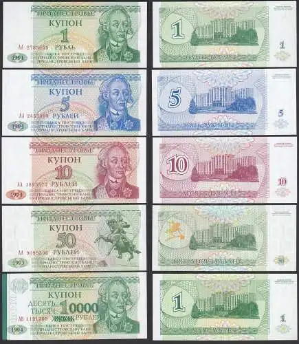 TRANSNISTRIEN - TRANSNISTRIA 1, 5, 10, 50, 10000 Rubels 1993/6    (32225