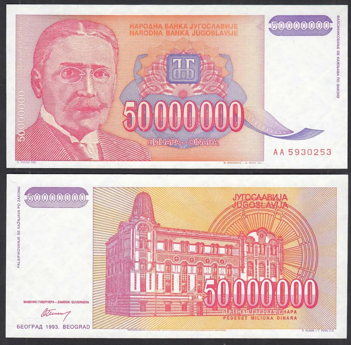 Jugoslawien - Yugoslavia 50-Millionen Dinara 1993 Pick 133 ca.XF (2)   (32253