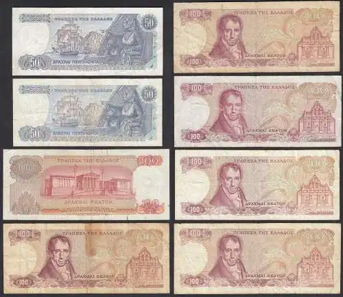 Griechenland - Greece 50 + 100  Drachmai 1967 + 1978 siehe Fotos   (32243