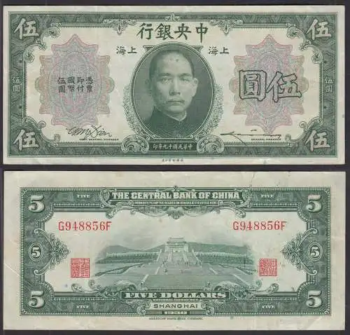 China - Bank of China 5 Dollars Shanghai 1930 VF Pick 200 nice color    (11656