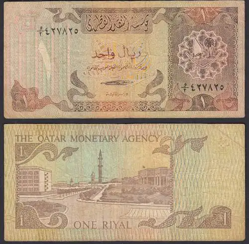 Katar - Qatar  1 Riyal Banknote 1980 VG (5) Pick 7  (32447