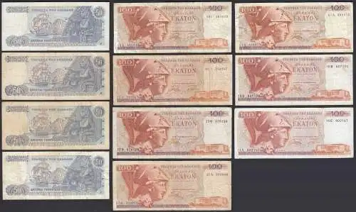 Griechenland - Greece 11 Stück 50 + 100  Drachmai 1978 siehe Fotos   (32358