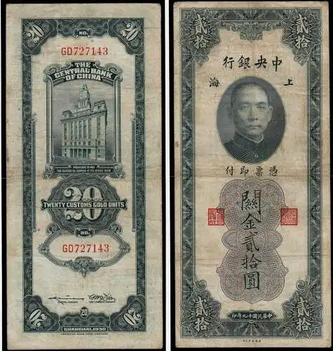 CHINA 20 YUAN 20 Gold Units BANKNOTE 1930  Pick  328 F (4)    (d093