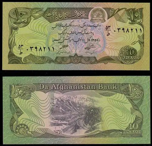 AFGHANISTAN - 10 AFGHANIS Banknote 1979 Pick 55 UNC (1)  (d102