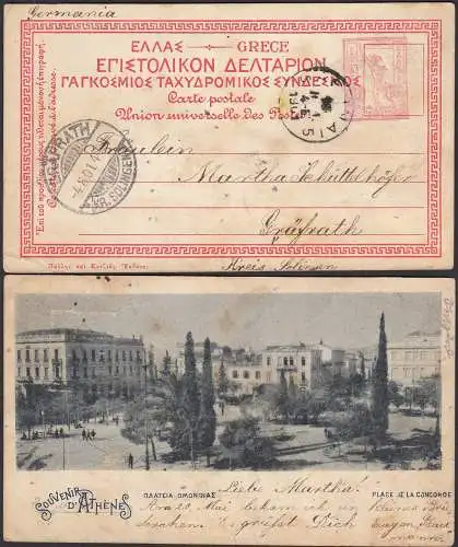 Griechenland Greece Ganzsachen Ansichtskarte 1901 Place de la Concorde   (32547