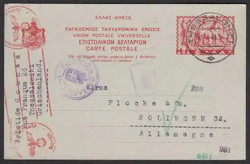 Griechenland Greece 1941 Ganzsache Thessaloniki Zensur nach Solingen   (32548