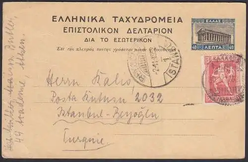 Griechenland Greece 1932 Ganzsache mit Zusatzfrankatur nach Istanbul   (32549