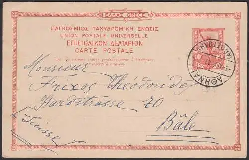 Griechenland Greece 1909 Aohnai - Athen Ganzsache nach Basel Schweiz   (43554