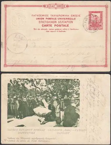 Greece POSTAL STATIONERY CARD as Picture postcard to Leipzig Germany   (32555