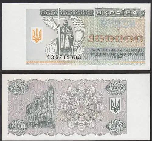 UKRAINE 100000 100.000 Karbovantsiv 1994 Pick 97b UNC (1)    (32238
