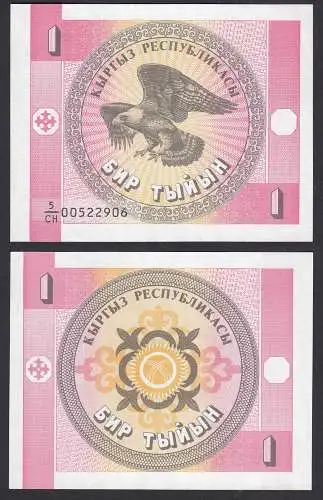 1 Tylyn 1993 KIRGISIEN - Kirgisistan - Kyrgyzstan Pick 1 UNC (1)    (32798