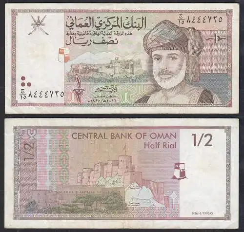 OMAN - 1/2 RIAL Banknote ND 1995 - VF (3)  Pick 33    (32834