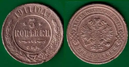  Russland - Russia 3 Kopeken 1911 Zar Nikolaus II. (1894-1917)    (32838