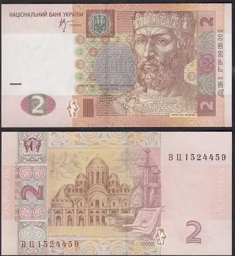 Ukraine -  2 Hryven Banknote 2005 Pick 117b UNC    (32849