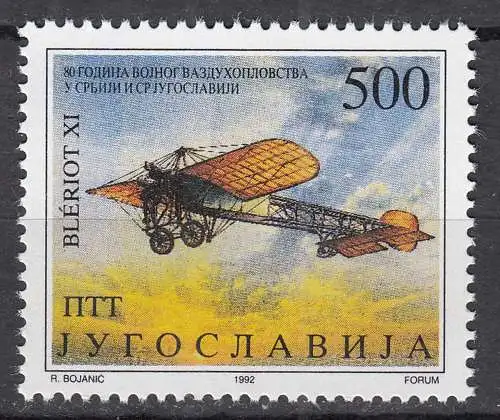 Jugoslawien -Yugoslavia 1992 Mi.2584 80 Jahre Luftfahrt postfr. MNH  (70621