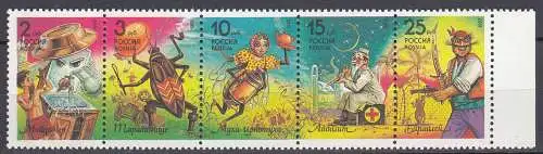 Russland - Russia 1993 Mi.289-293 Strip Kinderbuchfiguren ** postfr. MNH  (32893