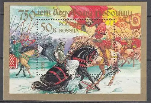 Russland - Russia 1992 Mi.Block 2 Schlacht Peipussee Battle of the Ice ** MNH