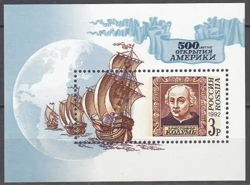 Russland - Russia 1992 Mi.Block 3 Entdeckung Amerikas postfrisch ** MNH  (32904