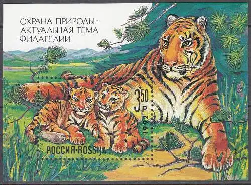 Russland - Russia 1992 Mi.Block 1 Tiger Naturschutz postfrisch ** MNH  (32908