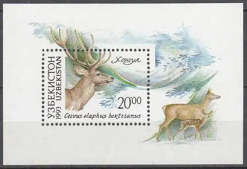 USBEKISTAN - UZBEKISTAN 1993 Block 1 Fauna Wildtiere ** postfrisch MNH   (32910