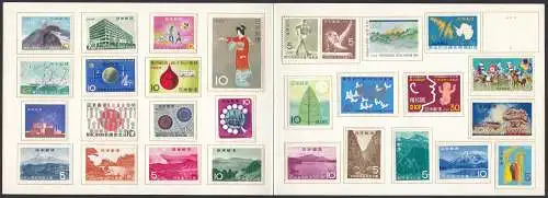 Japan Briefmarken Jahrgang 1965 fein ungebraucht MH - 1 Sück fehlt   (33025