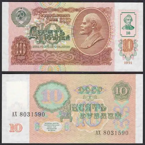 Transnistrien - Transnistria 10 Rublei (1991)1994 Pick 2 UNC (1)   (23185