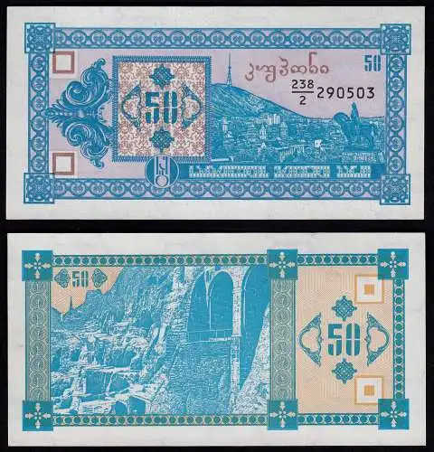  Georgien - Georgia 50 Lari Banknote 1993 Pick 37 UNC (1)    (23361