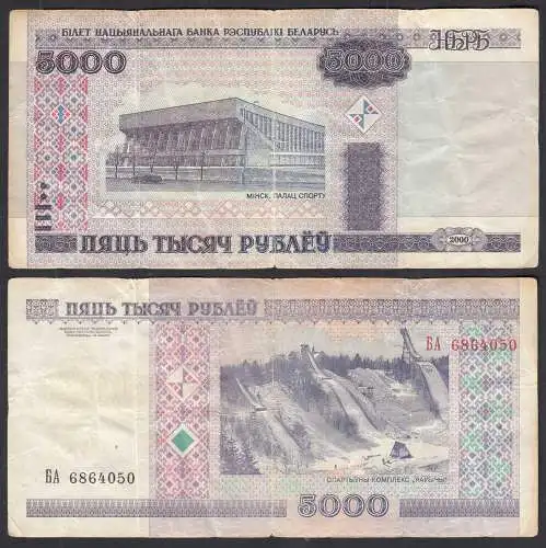 Weißrussland - Belarus 5.000 5000 Rubel 2000 Pick 29b VF (3)    (33009