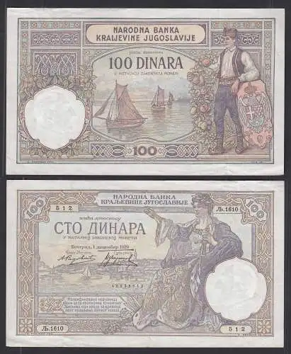 YUGOSLAVIA - 100 Dinara Banknote 1929 Pick 27b XF (2) WATERMARK ALEXANDER (31630