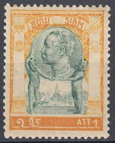 Siam – Thailand 1905 Michel 47 King Chulalongkorn 1 A. ungebraucht Falz  (70797