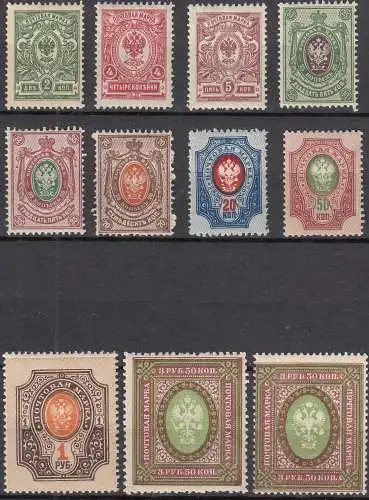 Russland - Russia - altes Lot Briefmarken - Postage Stamps postfrisch MNH