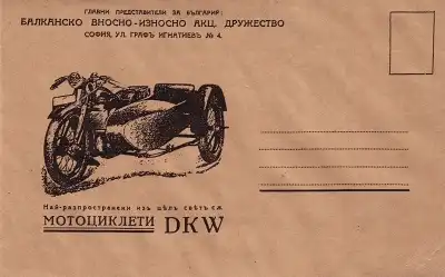 DKW Briefumschlag 1920er Jahre