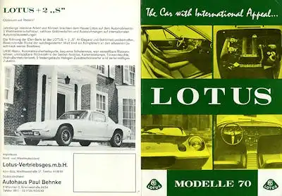 Lotus Programm 1970