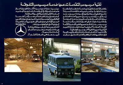 Mercedes-Benz Programm 7.1980 arab