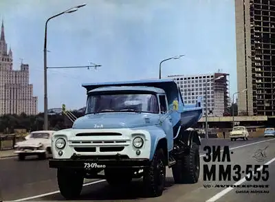 Avtoexport Lkw ZIL-MMZ-555 Prospekt 1970er Jahre