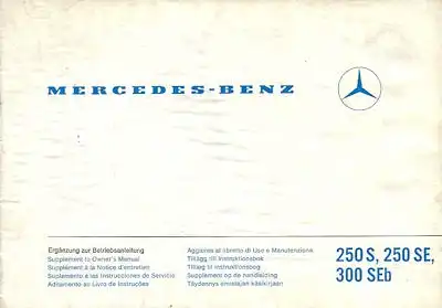 Mercedes-Benz 250 S SE 300 SEb Ergänzung zur Bedienungsanleitung 7.1967