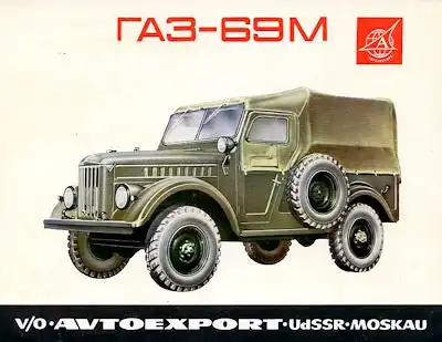 Avtoexport GAZ 69 M Prospekt 1960er Jahre