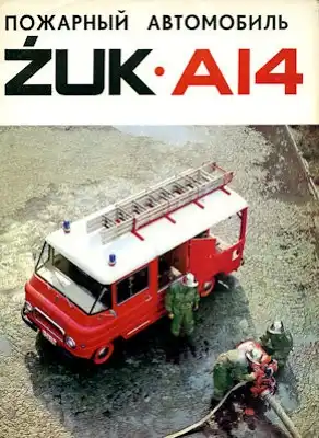 Polnischer Feuerwehrwagen FSC ZUK A14 Prospekt 1960er Jahre