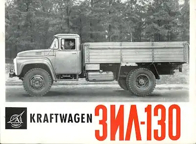 Avtoexport Lkw ZIL-130 Prospekt 1960er Jahre