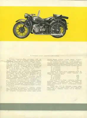 M 72 M Prospekt 1957