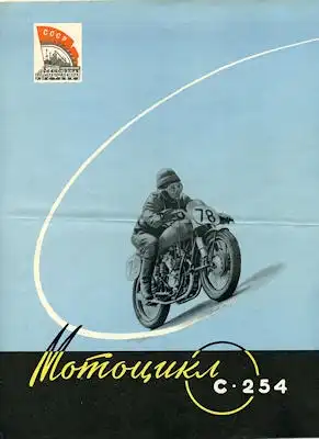 C 254 Motorrad Prospekt 1957