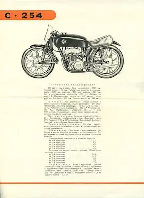C 254 Motorrad Prospekt 1957
