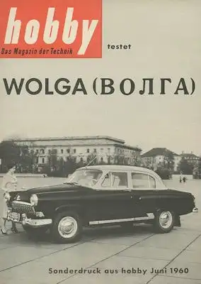 Wolga Test 1960