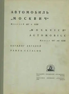 Moskwitsch 407 / 423 H Ersatzteilliste 1958